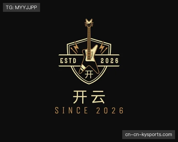 解读开云世界杯